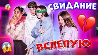 ЛЕОН угадывает ЛИЗУ НАЙС по ПОЦЕЛУЮ! КТО ЦЕЛУЕТСЯ ЛУЧШЕ?!