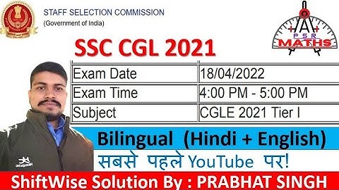 SSC CGL 2021 (18 April, 3rd Shift) Maths Solution | Tier-1 Solved Paper by Prabhat Singh #SSC_2021