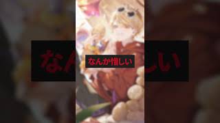 誕生日ボイスのNG集がこれ #Shorts