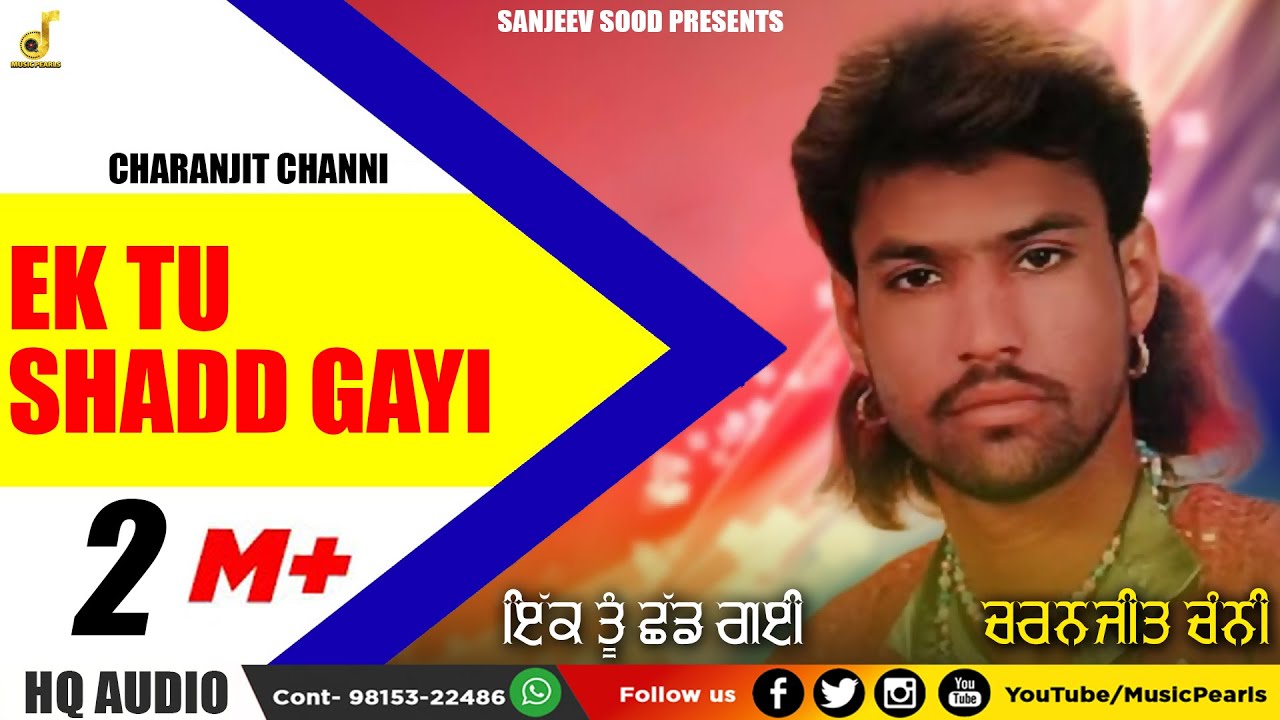 EK TU SHADD GAYI | CHARANJIT CHANNI | MUSIC PEARLS SUPER DUPER HIT SAD SONG -LOK SHARABI KEHAN KURRE