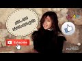 عمو سكاكر بدون صوت المنشد سجى حماد تصميمي جودة عالية