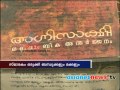 lalithambika