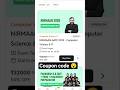 PW gate nirmaan coupon code #pw #gate #couponcode #shorts