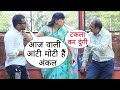 Aaj Wali Aunty Moti Hai Uncle Prank In Mumbai On Cute Couple With New Twist Epic Reaction