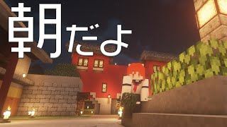 【Minecraft】⏰11:00 - ゲームのまち、つくれるかなーーー？🌷【ラトナ・プティ/にじさんじ】