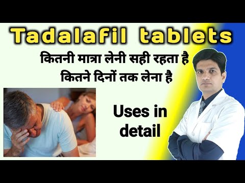 Tadalafil tablets | Tadalafil 20 mg review in hindi | Tadalafil 10 mg tablet uses in