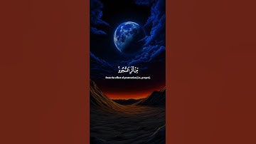 اكتب شيء تؤجر عليه 😴💚 قران كريم | ياسر الدوسري