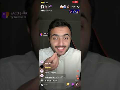 بث طلال سام قصص مضحكة 3 سبتمبر 2024