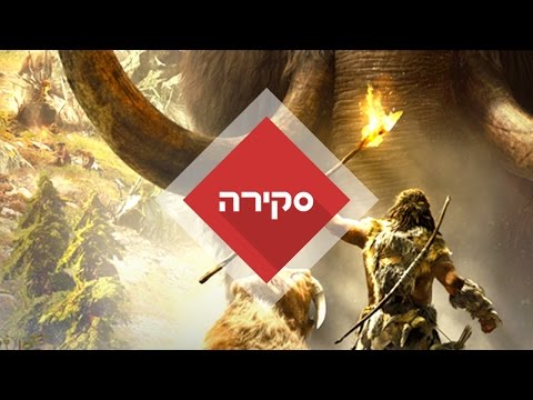 ביקורת משחק - Far Cry Primal