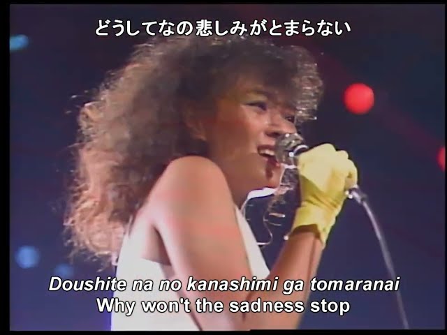 Anri (杏里) - I Can't Stop The Loneliness - Live [SUB ENG] class=