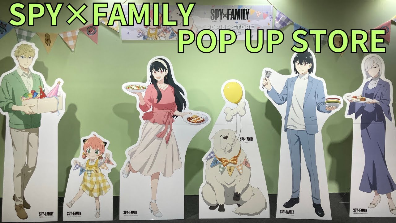 TVアニメ「SPY×FAMILY」POP UP STORE フォトスポット
