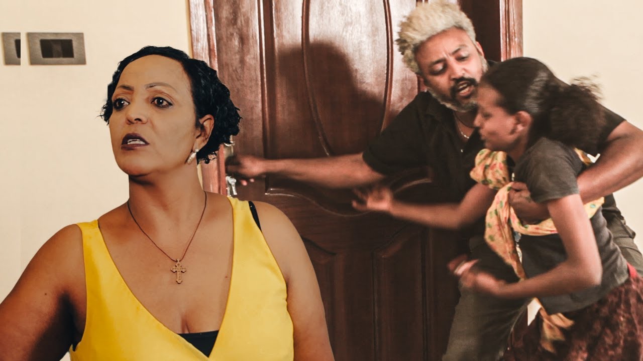 በሚስት ትብብር የቤት ሰራተኞችን እያስገደደ የሚደፍረው ግለሰብ