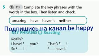 English Plus 7. Module 8. LANGUAGE FOCUS Present perfect: questions. Ex 5 p. 111