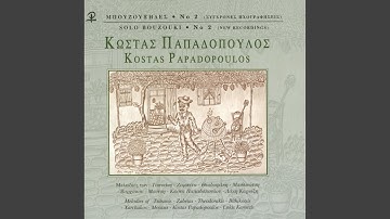 Thumbnail of Themata Apo Ton Zorba