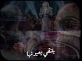 يا عيون الكون غضي بالنظر المعازيم محمد عبده