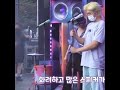 bucket hat seokjin and did you notice his unbottaneda shirt  WOW 😳 #bts #short #vairalshort #shorts