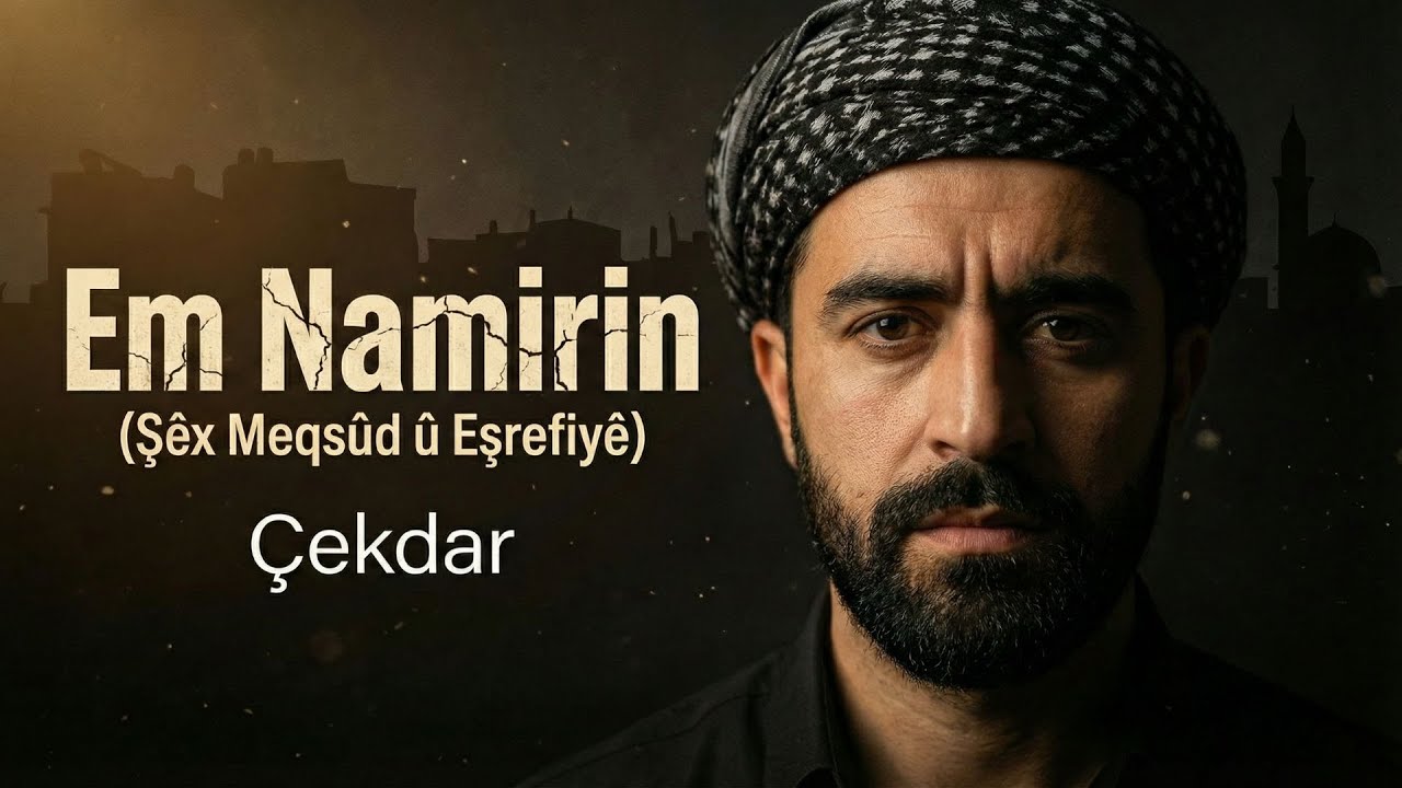 Çekdar – Em Namirin (Şêx Meqsûd û Eşrefiyê) | Strana Berxwedanê ya Gelê Kurd