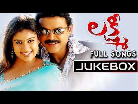 Lakshmi Telugu Movie Songs Jukebox || Venkatesh, Nayantara, Charmi