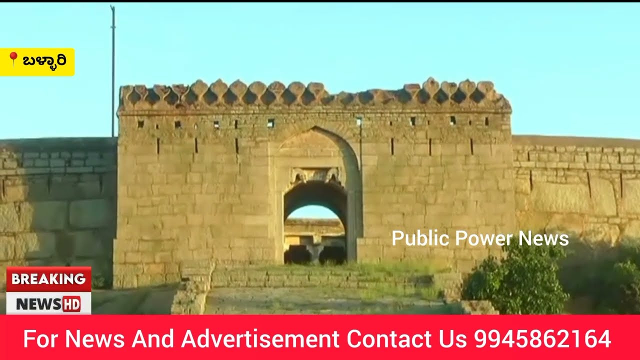 "Bellary's historic fort stands as a symbol of the city's