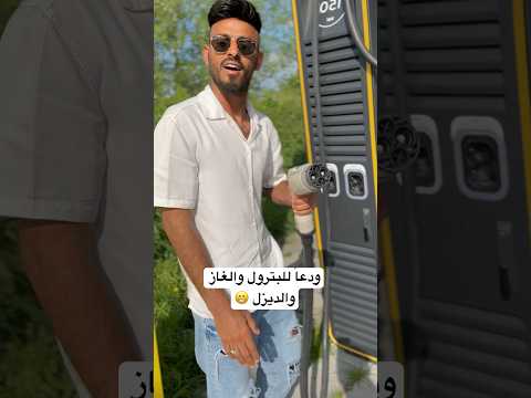 ودعا للبترول والغاز والديزل لاتقعدوا تذلونا السعودية اليمن التغطيه سناب هولندا جدة العراق