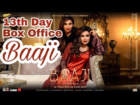 baaji-movie-13th-day-box-office-collection-from-pakistan