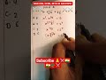 ⚔️⚔️⚔️🇮🇳🇮🇳🇮🇳short solution math tricks Best maths trick #mathshortcut #mathtrick @mathking2.0⚔️⚔️⚔️