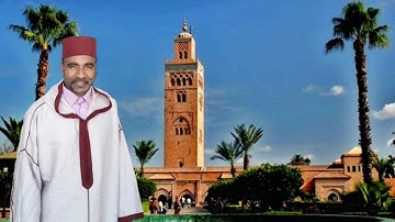 ادان مغربي بصوت القارئ عبد العزيز السماهري , مراكش