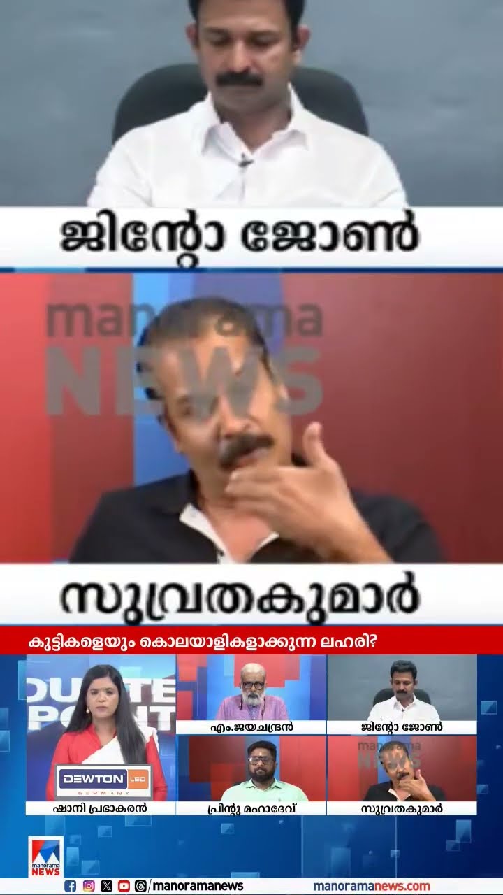 Counter Point | Manorama News