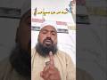 noorani Qaida takhti number 01 #nooraniqaida #shorts #qariabdullahofficial #islamicshorts