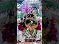 #krishna#krishnabhajan#krishnacreation#shortvideo#shorts#youtubeshorts#trending#vrindavan#song