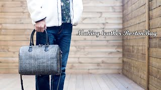 83 [Leather Craft] Making Leather bostonbag / [가죽공예] 보스턴백 만들기 / Free Pattern