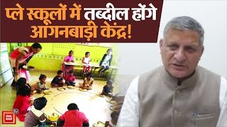 आंगनबाड़ी केंद्रों को प्ले स्कूल में बदलने की तैयारी में सरकार, कंवरपाल गुज्जर का बड़ा बयान... screenshot 5