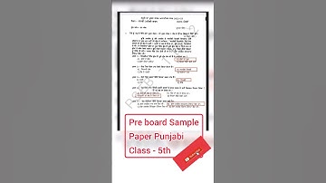 Pre Board Solved Paper Punjabi Class -5 #pseb #class5 #psebboard #exam #solved #paper #class5 #pseb