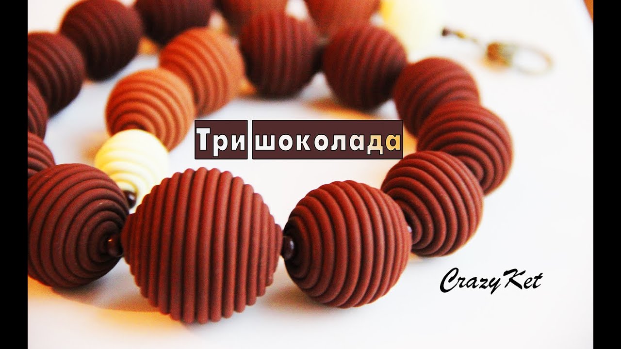 CrazyKet:Мастер-класс"Витые бусины" /Полимерная глина/Polymer Clay
