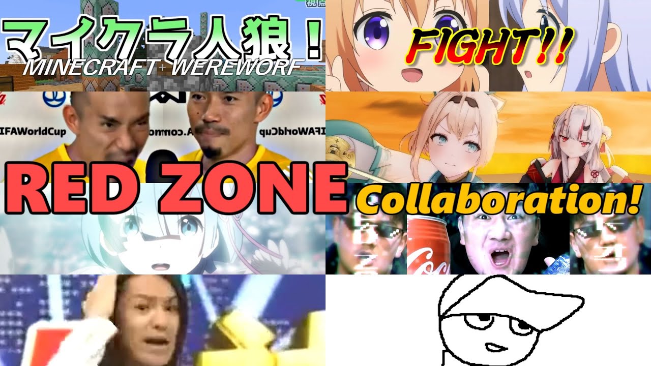 【合作】RED ZONE/令和五年初冬の大祭【音MAD】