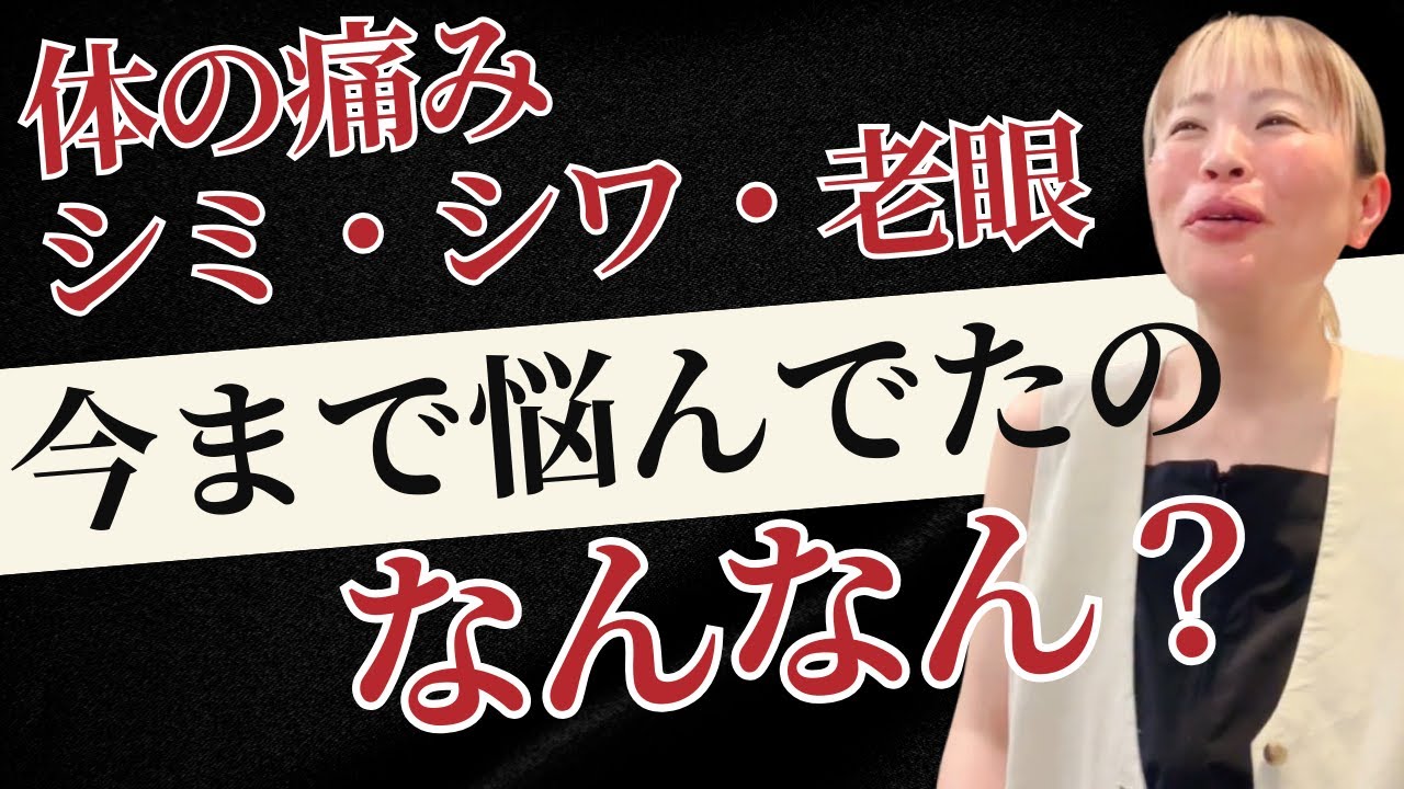 【絶対みんな喜んでくれる自信があります！】＊この動画を見るだけでチャクラが整う編集者によるヒーリング付き！さらに純ちゃんのお話しが潜在意識の奥底へと刻まれます（詳細は概要欄）