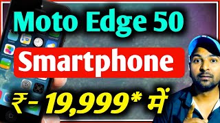 Motorola Edge 50 Fusion Marshmallow Blue, 128Gb256 Gb 8Gb12 Gb Ram
