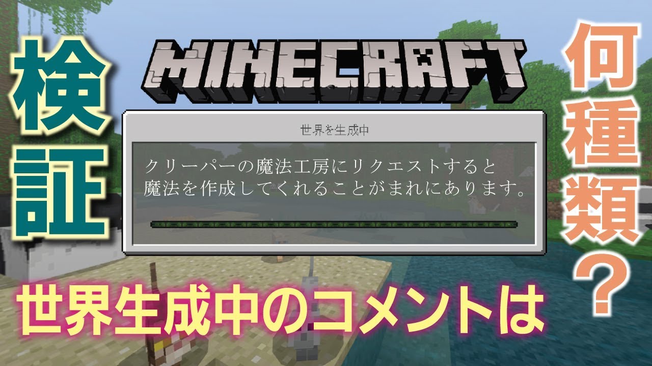 コマンド アサシンで暗殺しろ Anni再現 簡単 マインクラフトbe Youtube