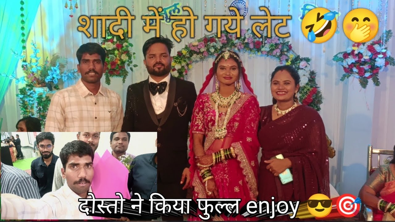 शादी में हम लोग हुए late😁😀 