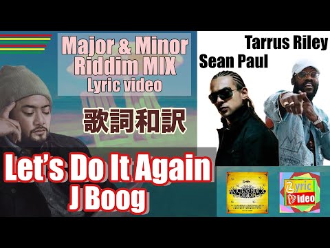 【和訳】Let's Do It Again - J Boog (Lyric Video) / Sean Paul, Tarrus Riley - Major & Minor Riddim MIX