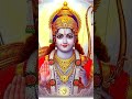 🙏 जय श्री राम | राम भगवान की सुंदर तस्वीरें | Ram Bhajan Status | #shorts