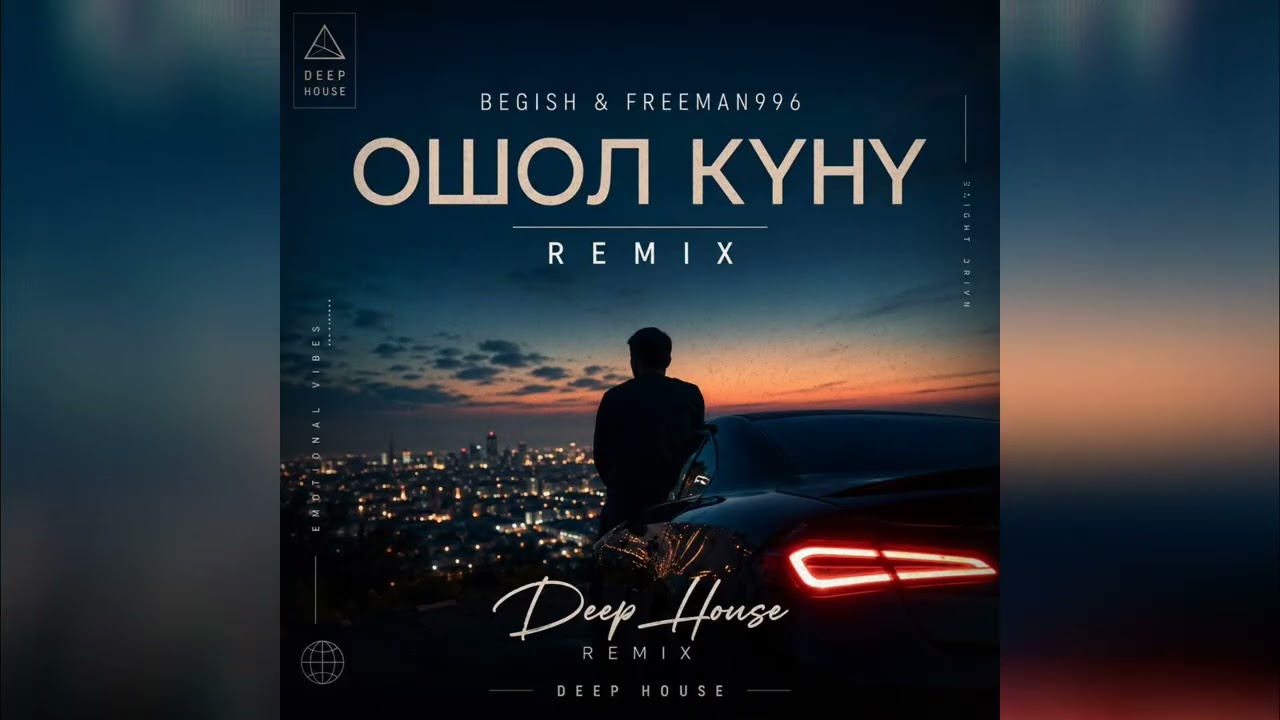 Freeman 996 & Begish — Ошол күнү (Deep House Remix)