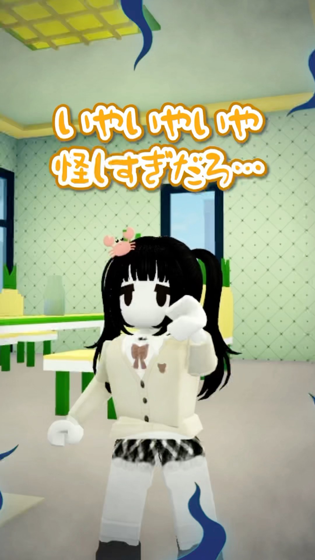 赤ちゃんになれる魔法のコナ