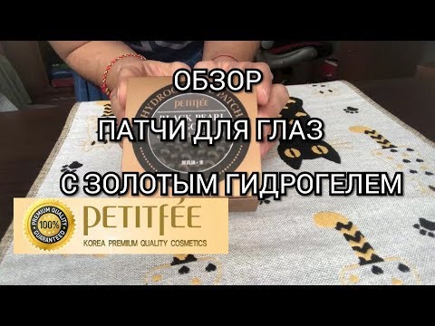 ЛУЧШИЕ ПАТЧИ ОТ