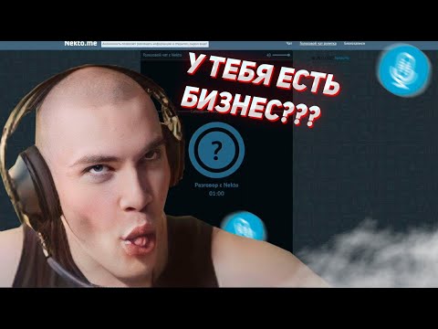 Видео: derzko69 ИЩЕТ МИЛФУ В НЕКТО МИ / ХОРРОР / ЭДИТЫ / ОЦЕНКА ПЛАНЕТ