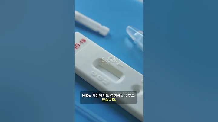바이오니아, 유전체와 진단 기술의 바이오 혁신 리더 🧬