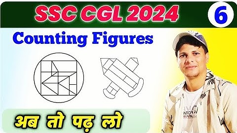 SSC CGL 2024 Reasoning Class 6 | Latest Counting Figures 2024 All Questions