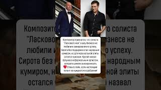 Игорь Крутой о Юре Шатунове: правда о зависти в шоу-бизнесе #новости #шоубизнес