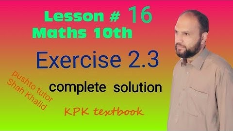 Lec 06, Exercise 2.3 | Q.1 .... Q.7 | Class 10 Maths, Kpk board, pushto tutor, Save your money,