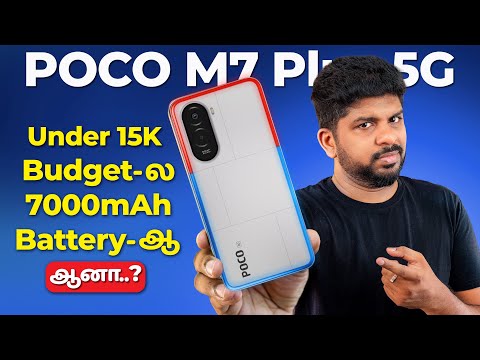 🔥 15k Range Poco M7 Plus – செம Specs ஆ இல்ல Waste phone ஆ? 😱